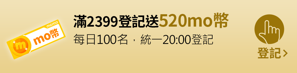 我要登記