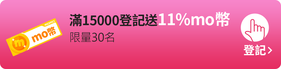 我要登記