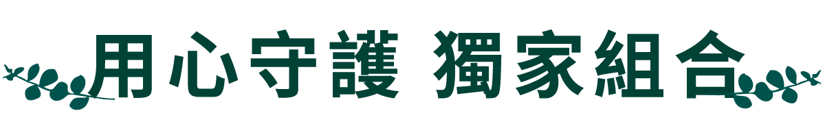 組合館架