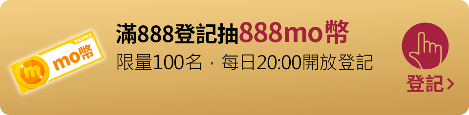 我要登記