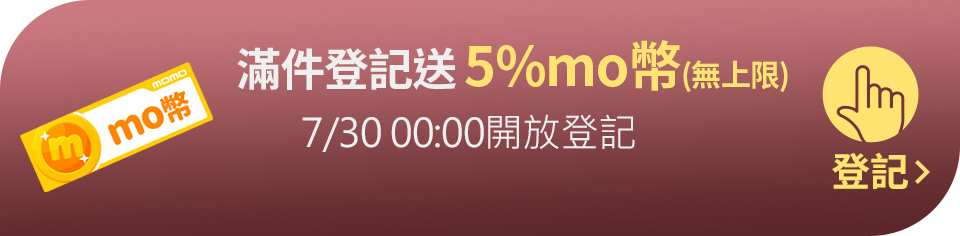 我要登記