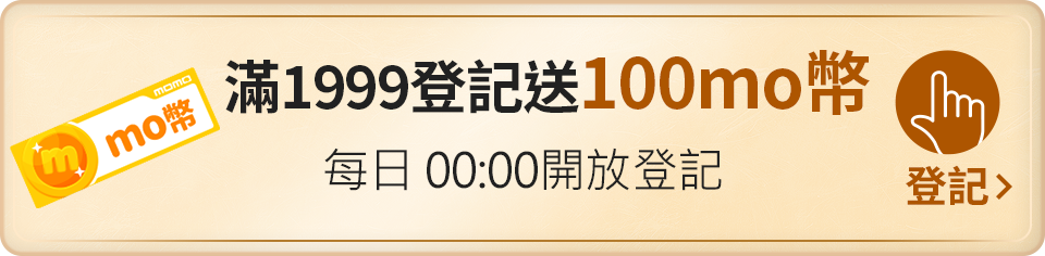 我要登記