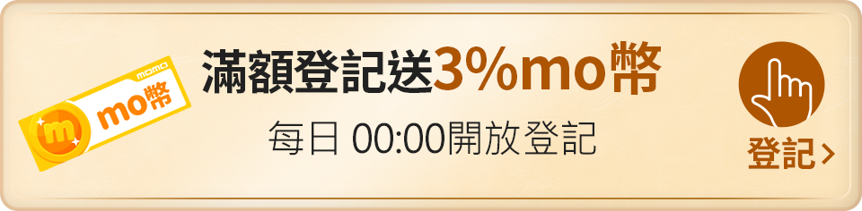 我要登記
