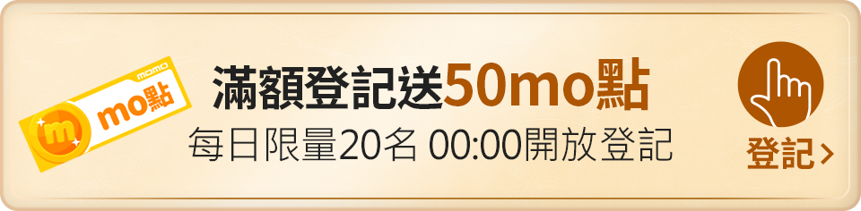 我要登記