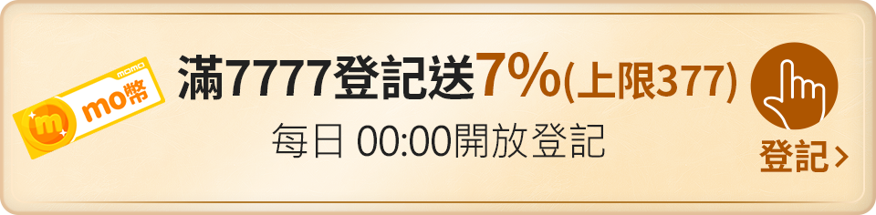 我要登記