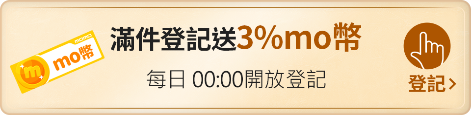 我要登記