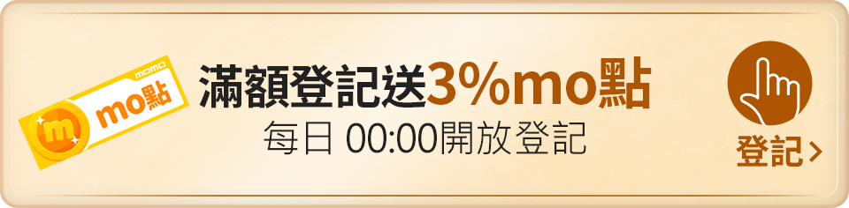 我要登記