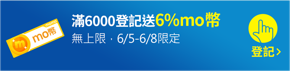 我要登記