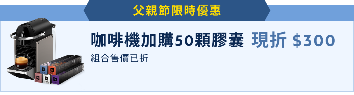 我要登記