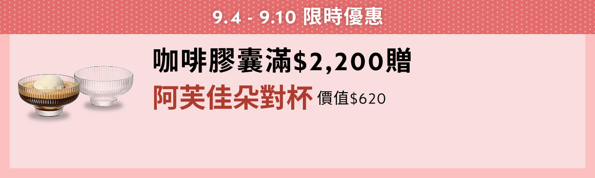 我要登記