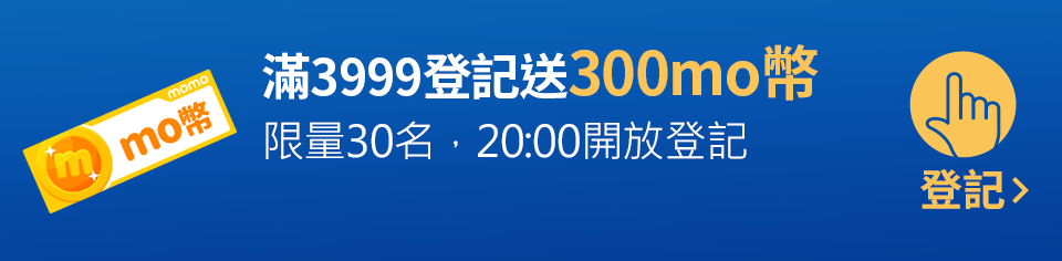 我要登記