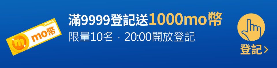 我要登記