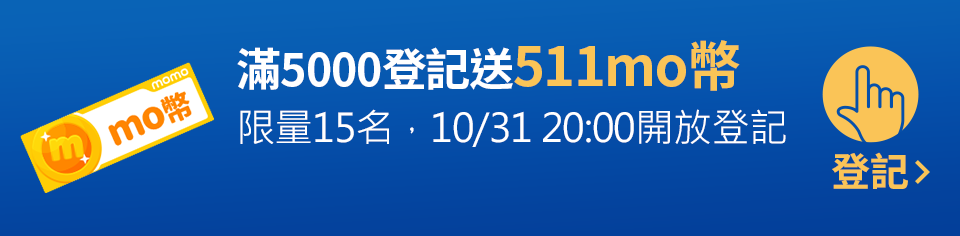 我要登記