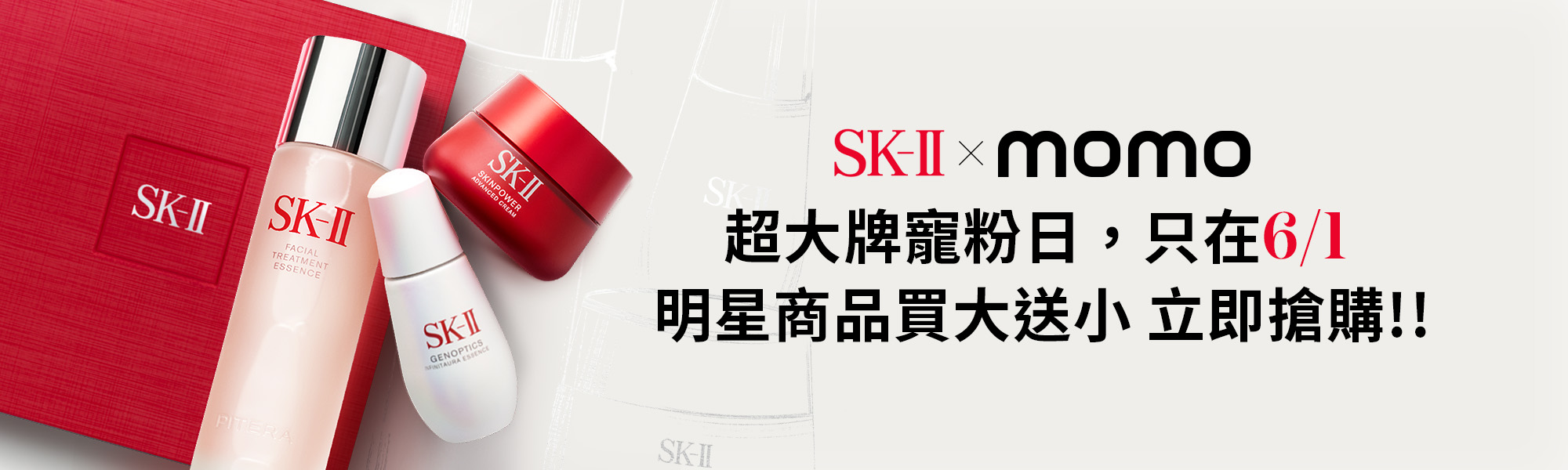 母親節送禮首選