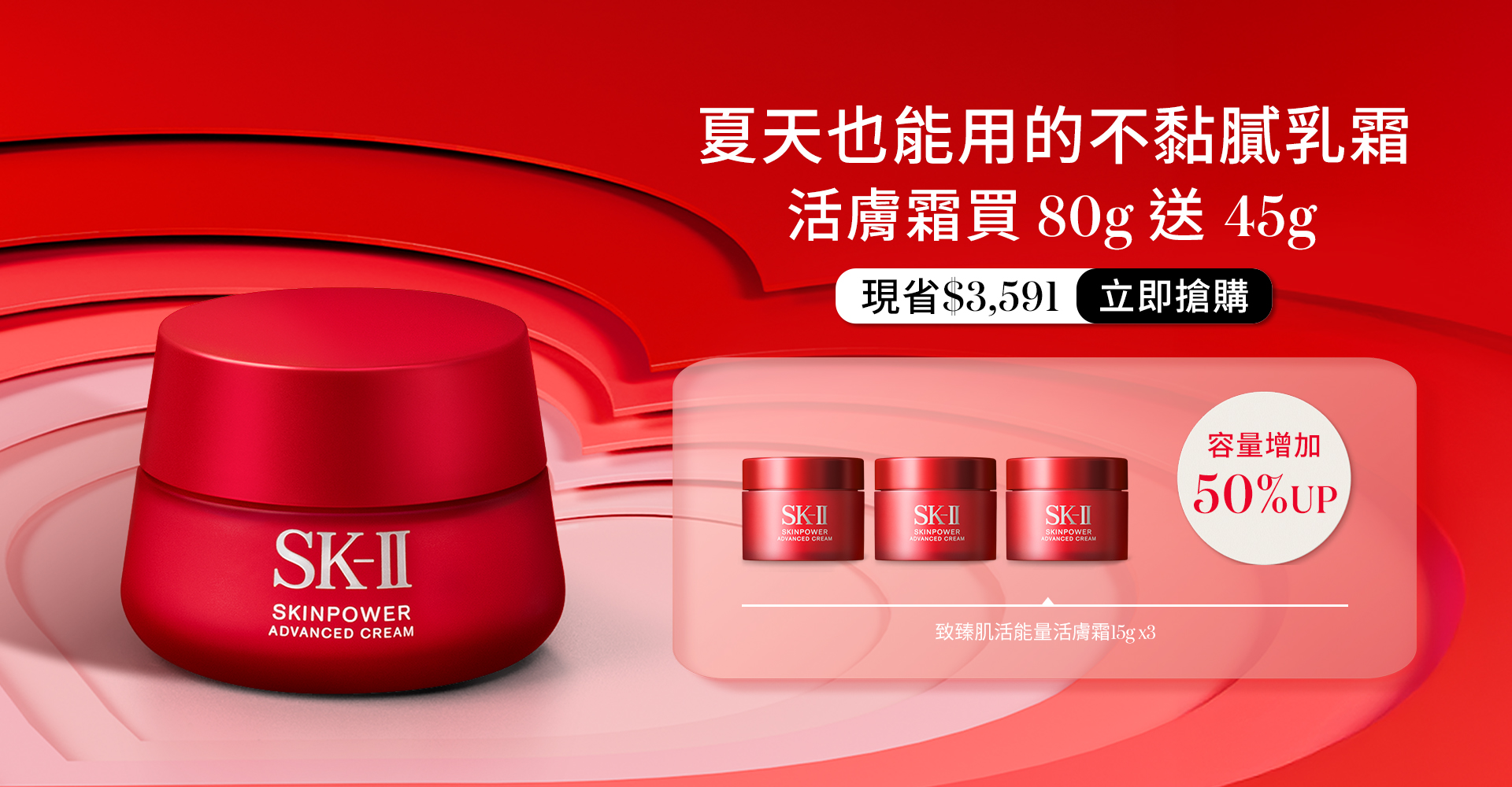 小燈泡精華50