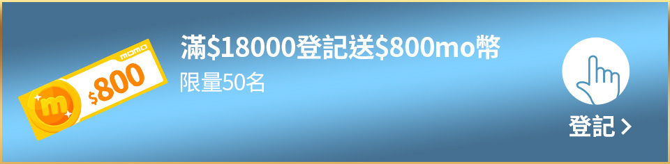 我要登記