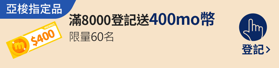 我要登記