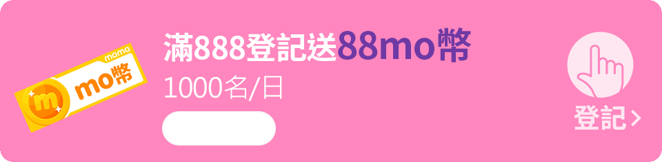 我要登記