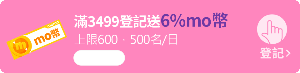 我要登記
