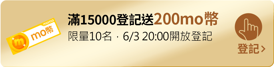 我要登記