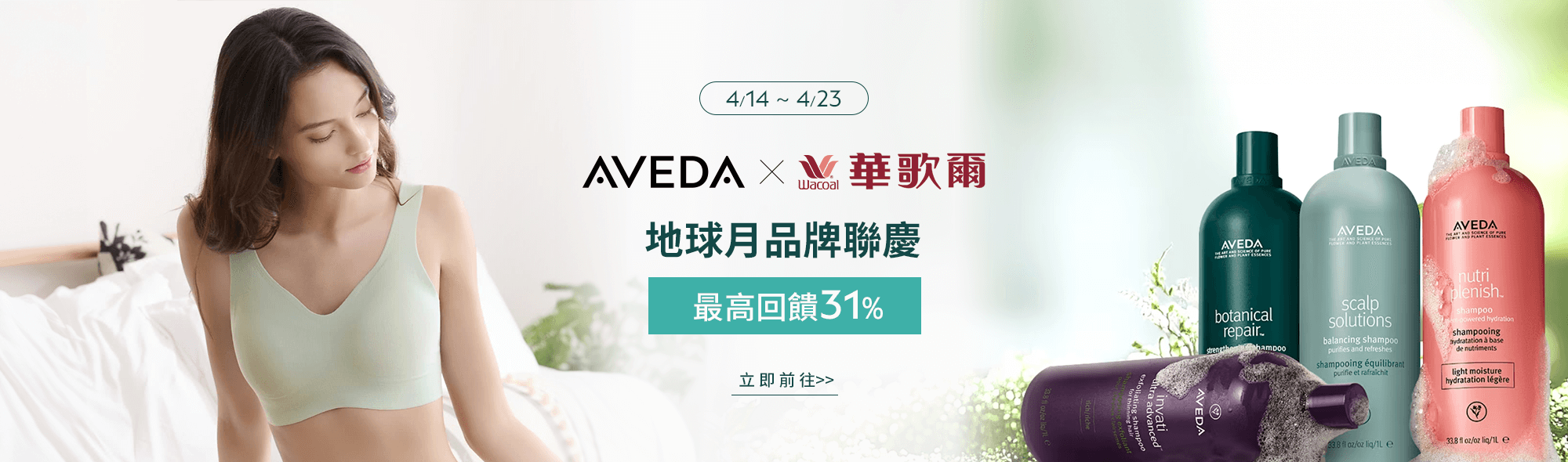 華歌爾