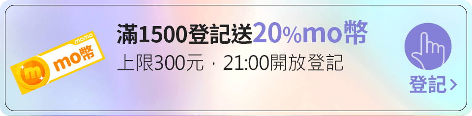 我要登記