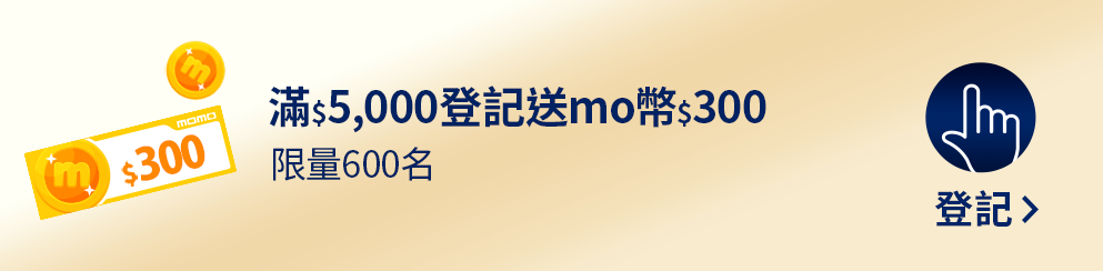 我要登記
