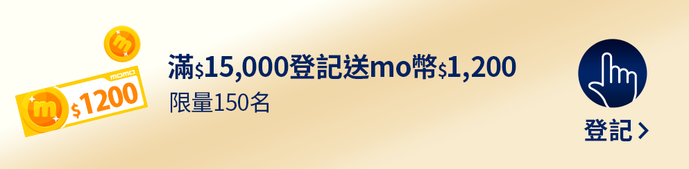 我要登記