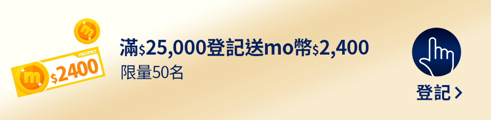 我要登記