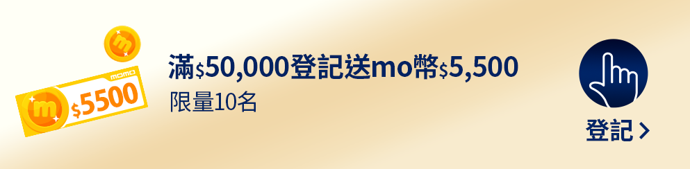 我要登記