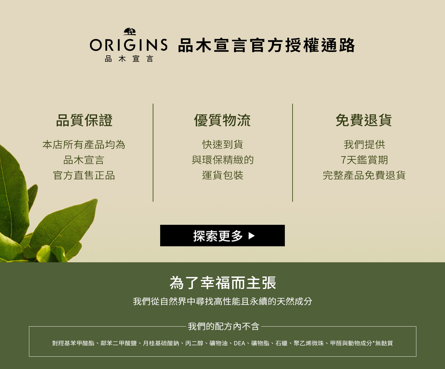 品木宣言官方旗艦店