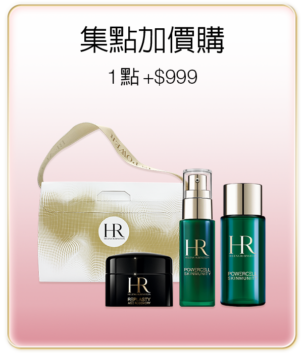 下單贈