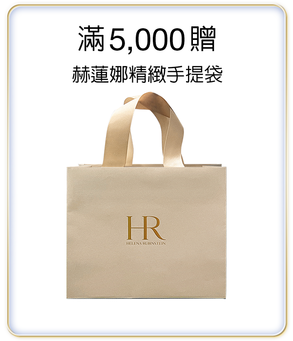 下單贈