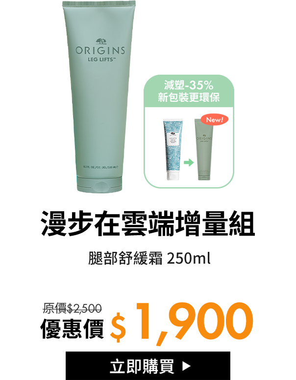漫步在雲端增量組