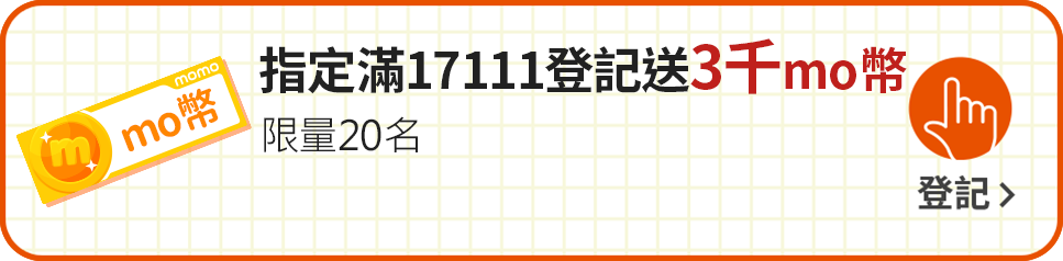 我要登記