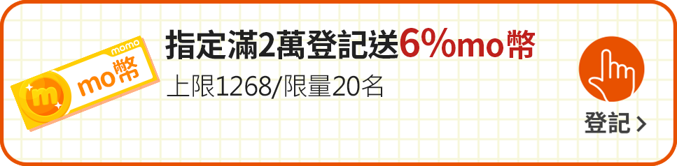 我要登記