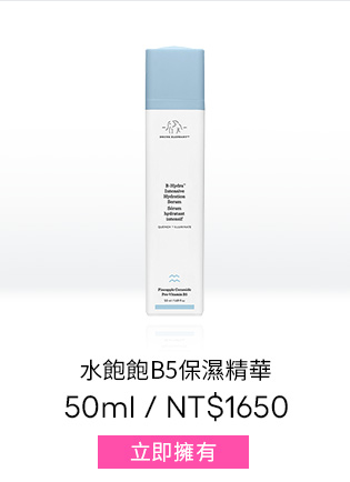 瑪魯拉奢華美顏油