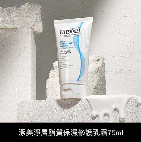皮膚科醫師推薦