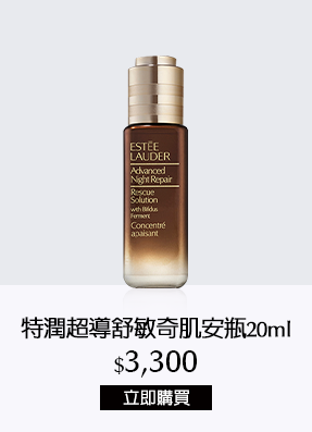 特潤修護面膜4片裝
