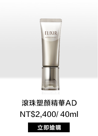 滾珠