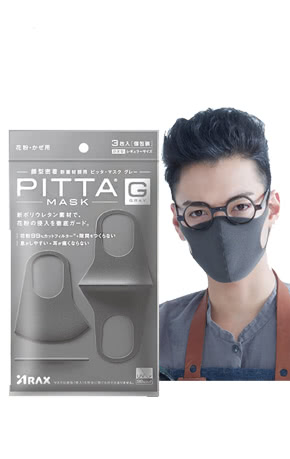 【【PITTA】】高密合可水洗口罩三包
