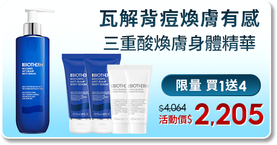 柔嫩美甲護手霜