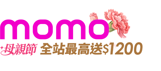 momo購物網