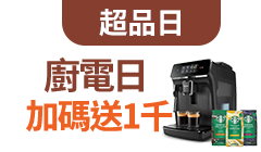 活動