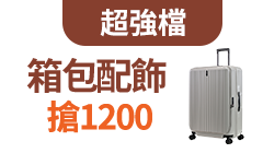 活動