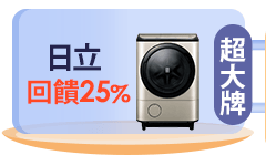 活動