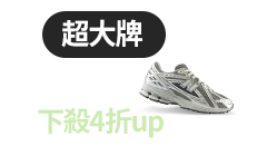 活動