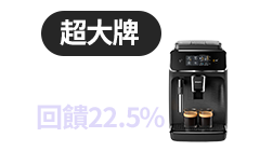 活動