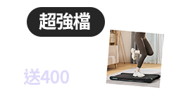 活動