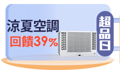 活動